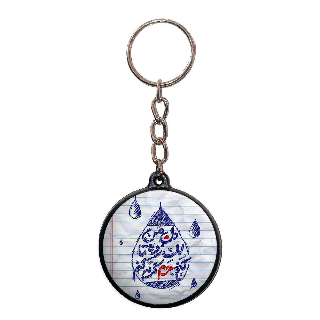 جاکلیدی پرمانه طرح امام حسین کد pmj.23544