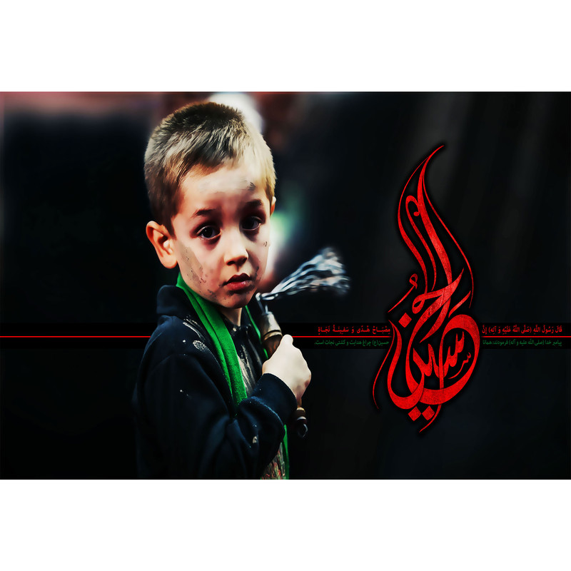 تابلو شاسی مدل اِنَّ حسین مِصباحُ الْهُدی وَ سَفینَهُ الْنِّجاة T2910 | دنیای قاب