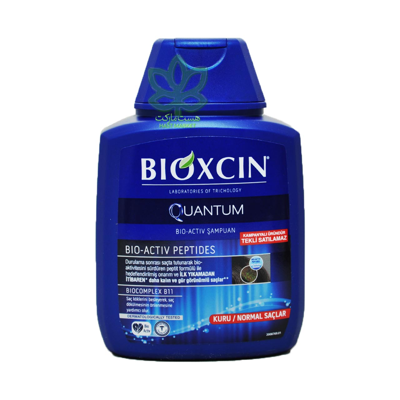 شامپو ضد ریزش مو بیوکسین بیو اکتیو کوانتوم 300 میل - bioxcin