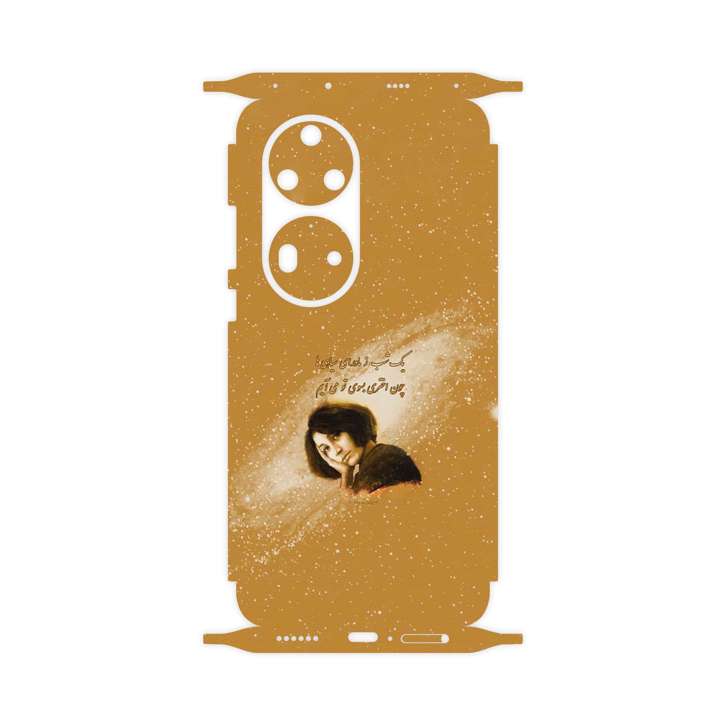 برچسب پوششی ماهوت مدل Forough Farrokhzad-FullSkin مناسب برای گوشی موبایل هوآوی P50 Pro