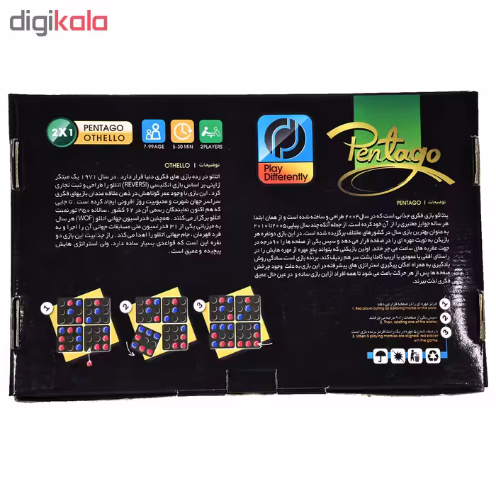 بازی فکری اتتلو پنتاگو مدل IG12
