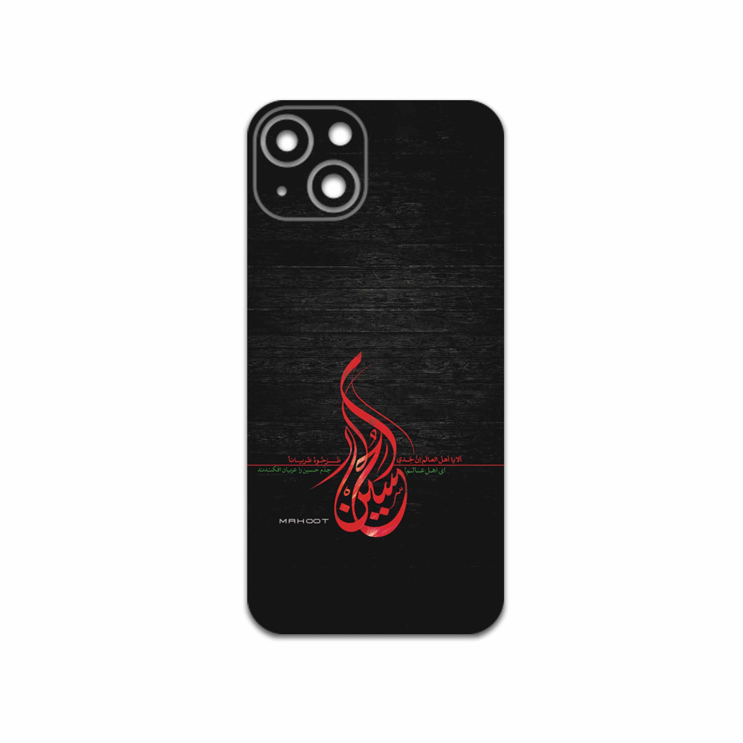 برچسب پوششی ماهوت مدل Husayn-Ibn-Ali مناسب برای گوشی موبایل اپل iPhone 13
