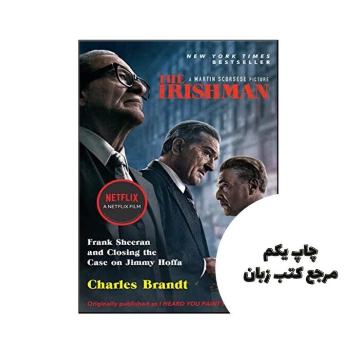 The Irishman نویسنده Charles Brandt