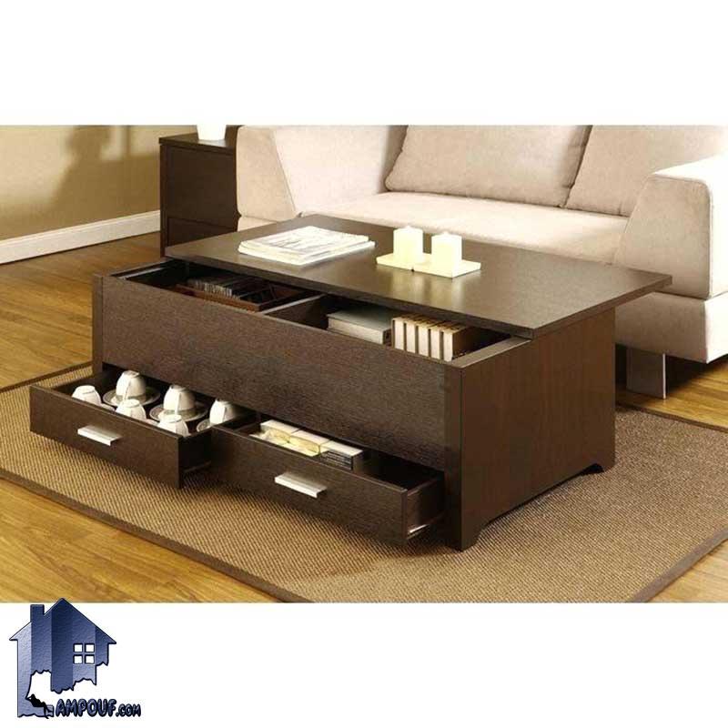 میز جلومبلی HOJ115