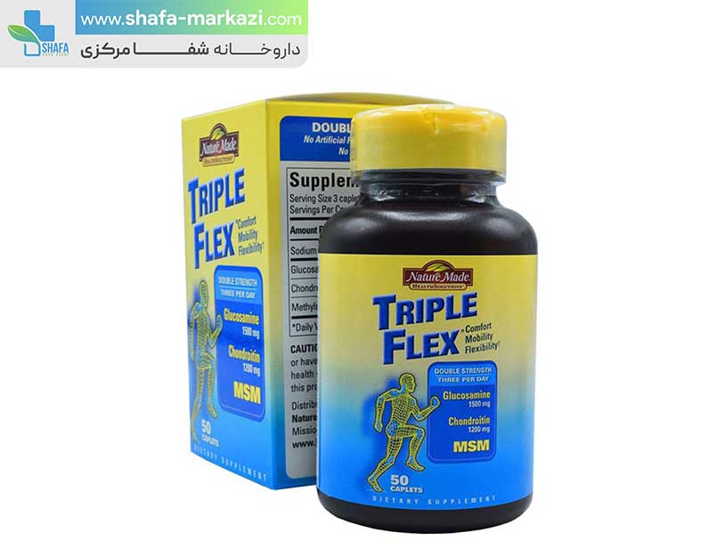 قرص تریپل فلکس نیچرمید | NATURE MADE Triple Flex