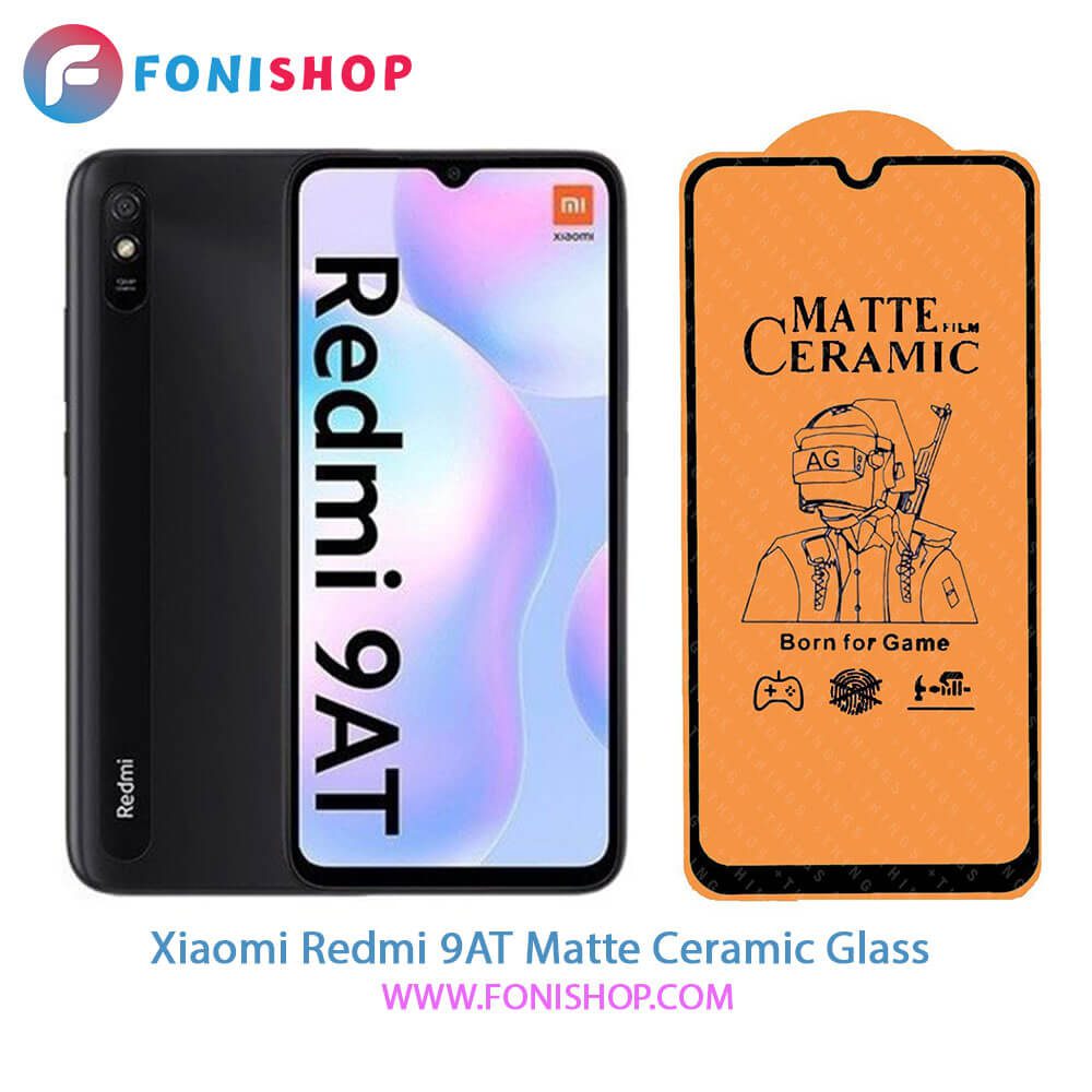 گلس محافظ صفحه نمایش سرامیکی مات شیائومی Xiaomi Redmi 9AT