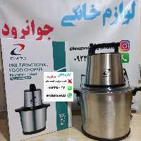 خردکن  غذاساز 10لیتر  استیل صنعتی بی ام مدلBM-72  BM-7600