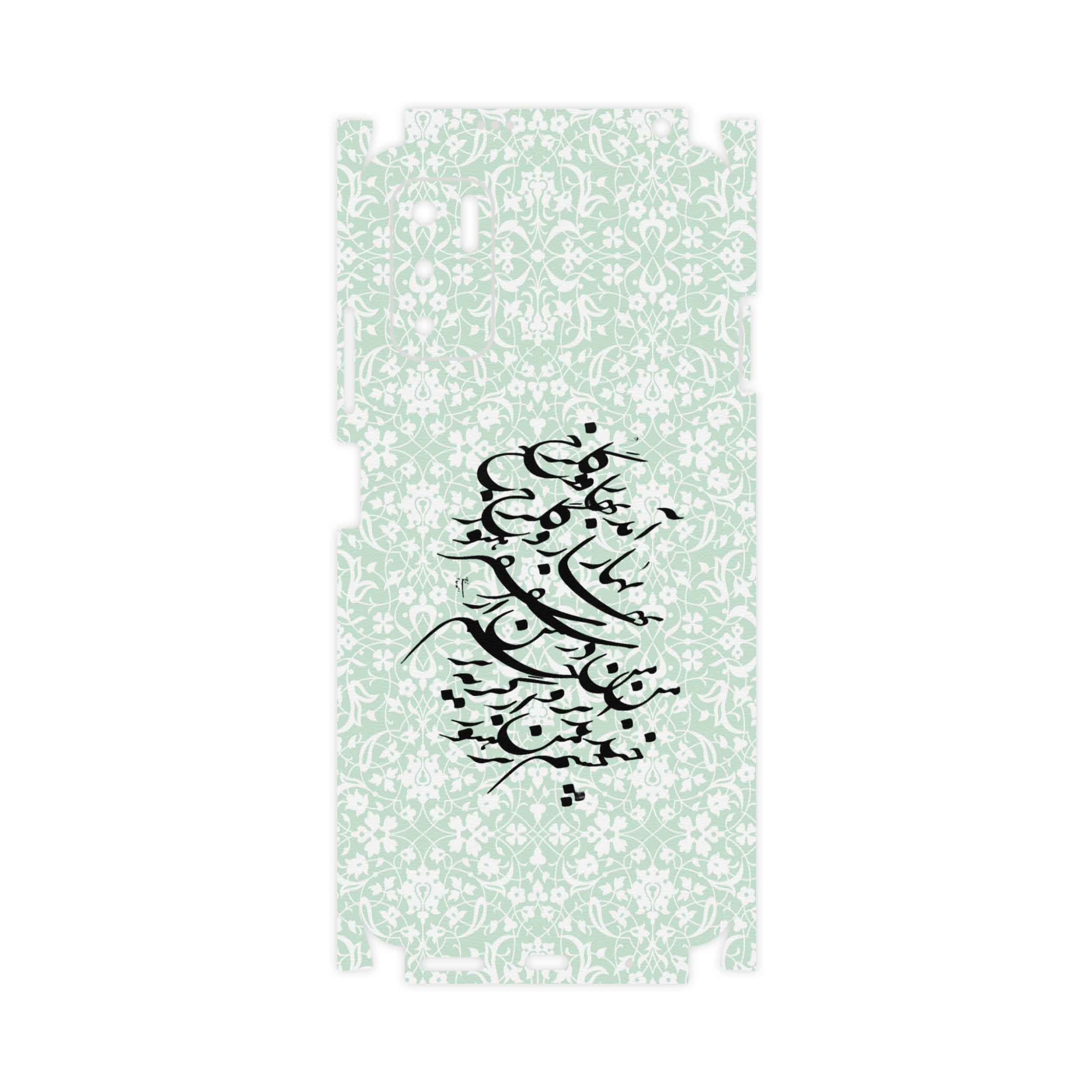 برچسب پوششی ماهوت مدل Nastaliq-3-FullSkin مناسب برای گوشی موبایل شیائومی Redmi Note 10 5G