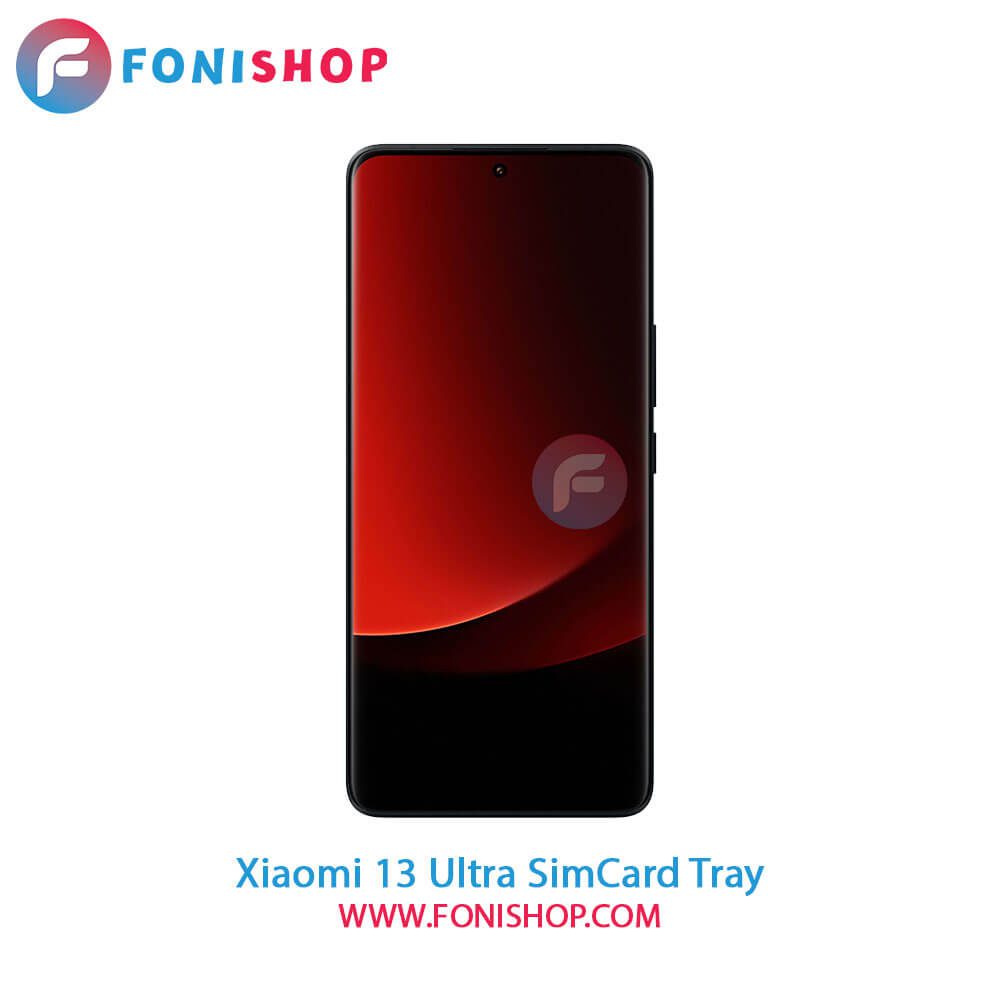 خشاب سیم کارت اصلی شیائومی Xiaomi 13 Ultra