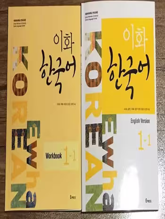 ewha korean 1-1  WORK BOOK   CD  ایهوا یک یک (وزیری)