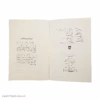 کتاب قلعه حیوانات اثر جورج اورول انتشارات جامی