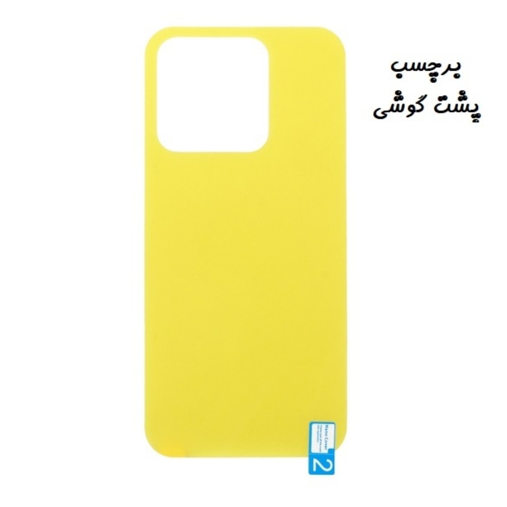 برچسب محافظ پشت گوشی Redmi 9C - Redmi 10A شیائومی نانو بی رنگ شفاف