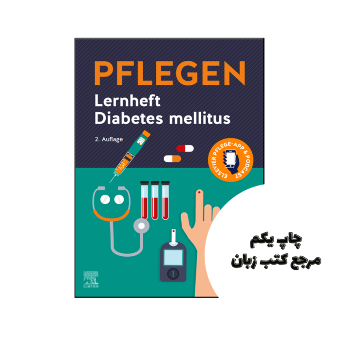 کتاب PFLEGEN Lernheft Diabetes mellitus