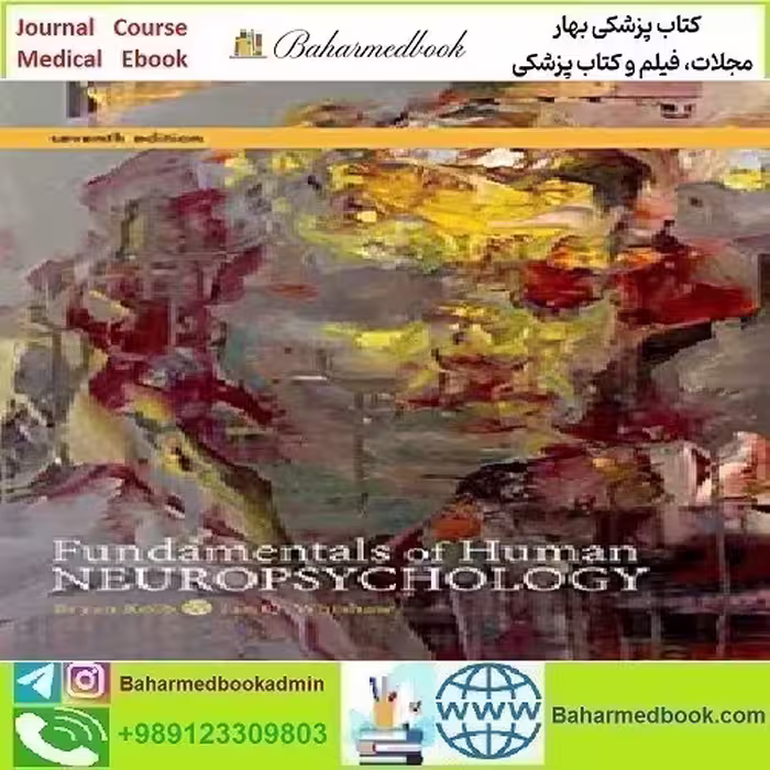 Fundamentals of Human Neuropsychology 2015 TRUE PDF pric