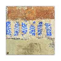 تابلو بوم چارگوش مدل 2886