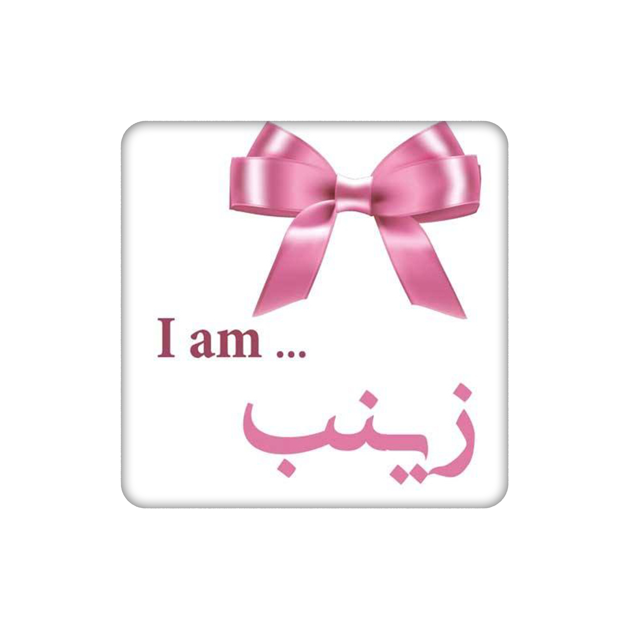 زیرلیوانی طرح اسم زینب کد 5376488