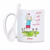 ماگ حس آمیزی طرح فروردینی جان تولدت مبارک مدل نریمان 