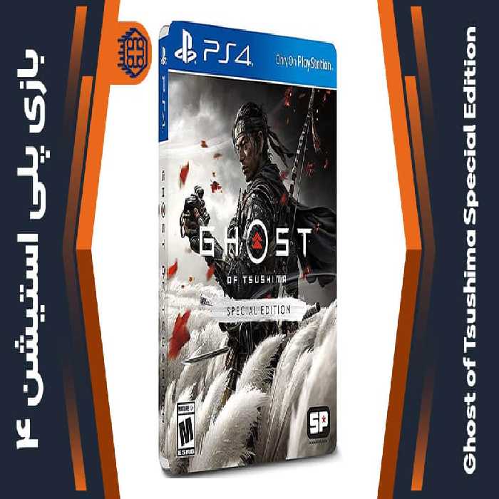 دیسک بازی Ghost of Tsushima Special Edition – مخصوص PS4