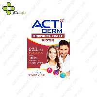 قرص اکتی درم لیبرتی