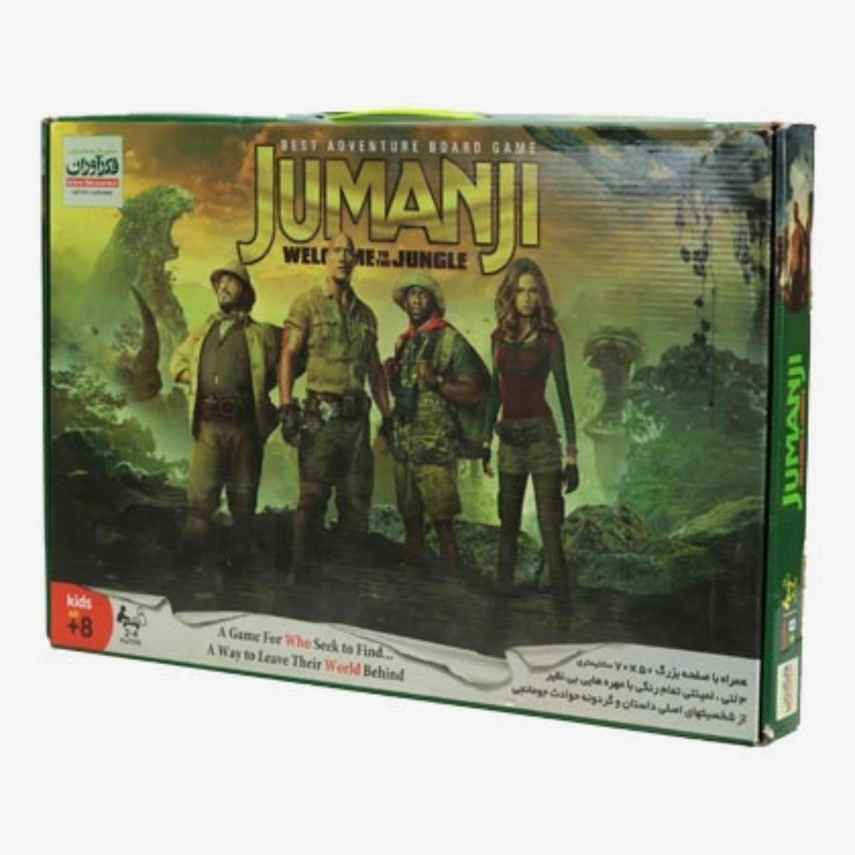 بازی فکری جومانجی فکرآوران