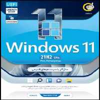 سیستم عامل WINDOWS 11 21H2 UEFI/LEGACY BOOT/PRO/ENTERPRISE نسخه 64 بیتی شرکت گردو