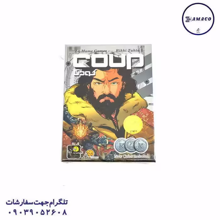 ذهن برتر -کودتا