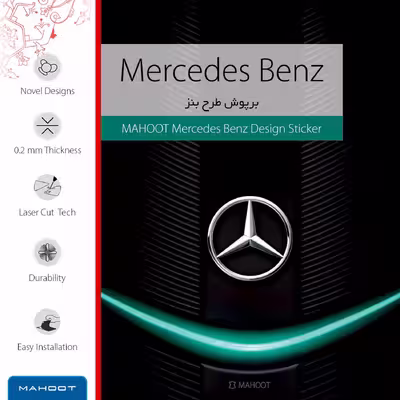 برچسب پوششی ماهوت مدل Mercedes-Benz مناسب برای تبلت اپل iPad Pro 10.5 2017 A1709