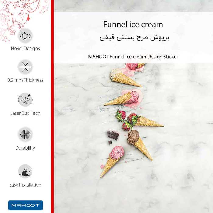 برچسب پوششی ماهوت مدل Funnel_ice_cream مناسب برای گوشی موبایل آنر X9 5G