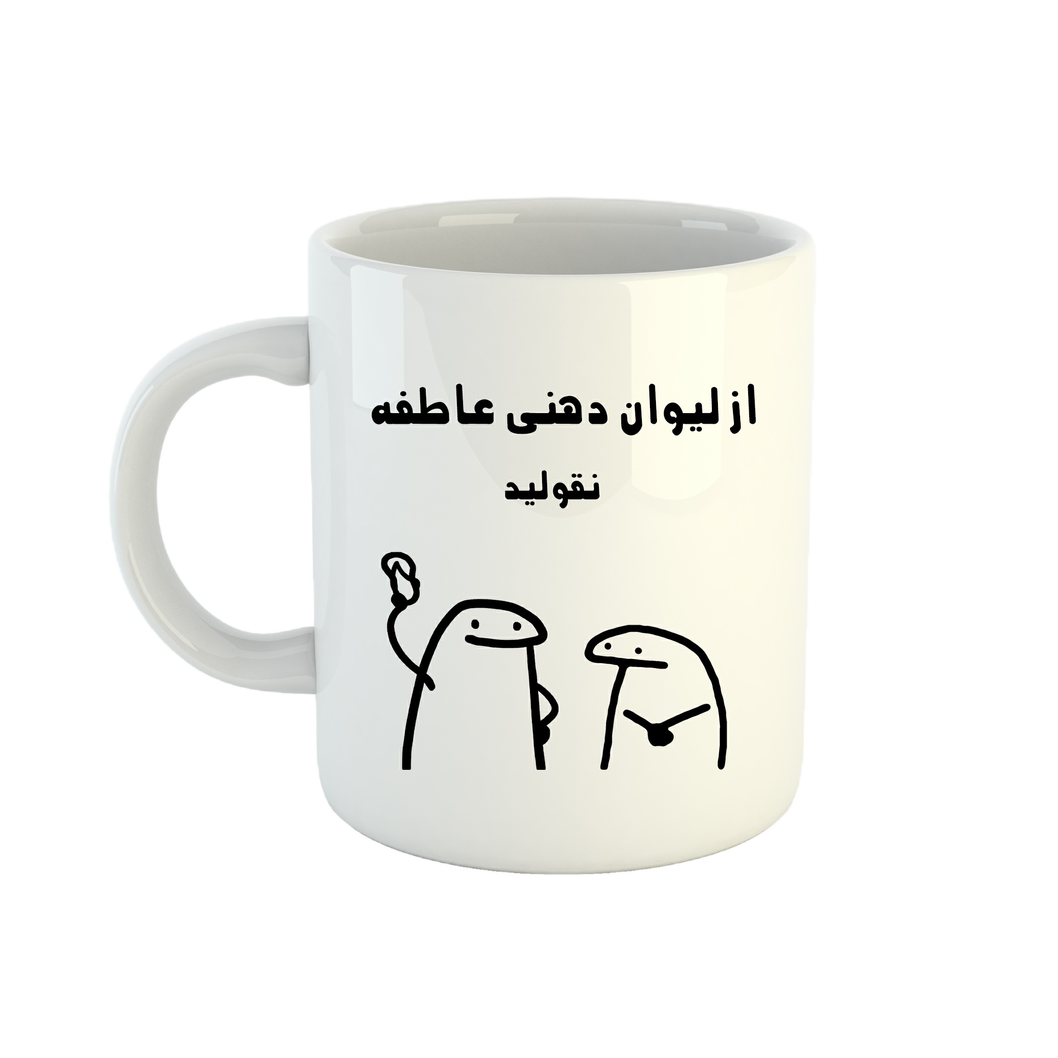 ماگ طرح اسم عاطفه مدل میقولی