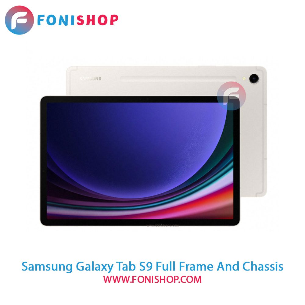 قاب و شاسی کامل سامسونگ Samsung Galaxy Tab S9