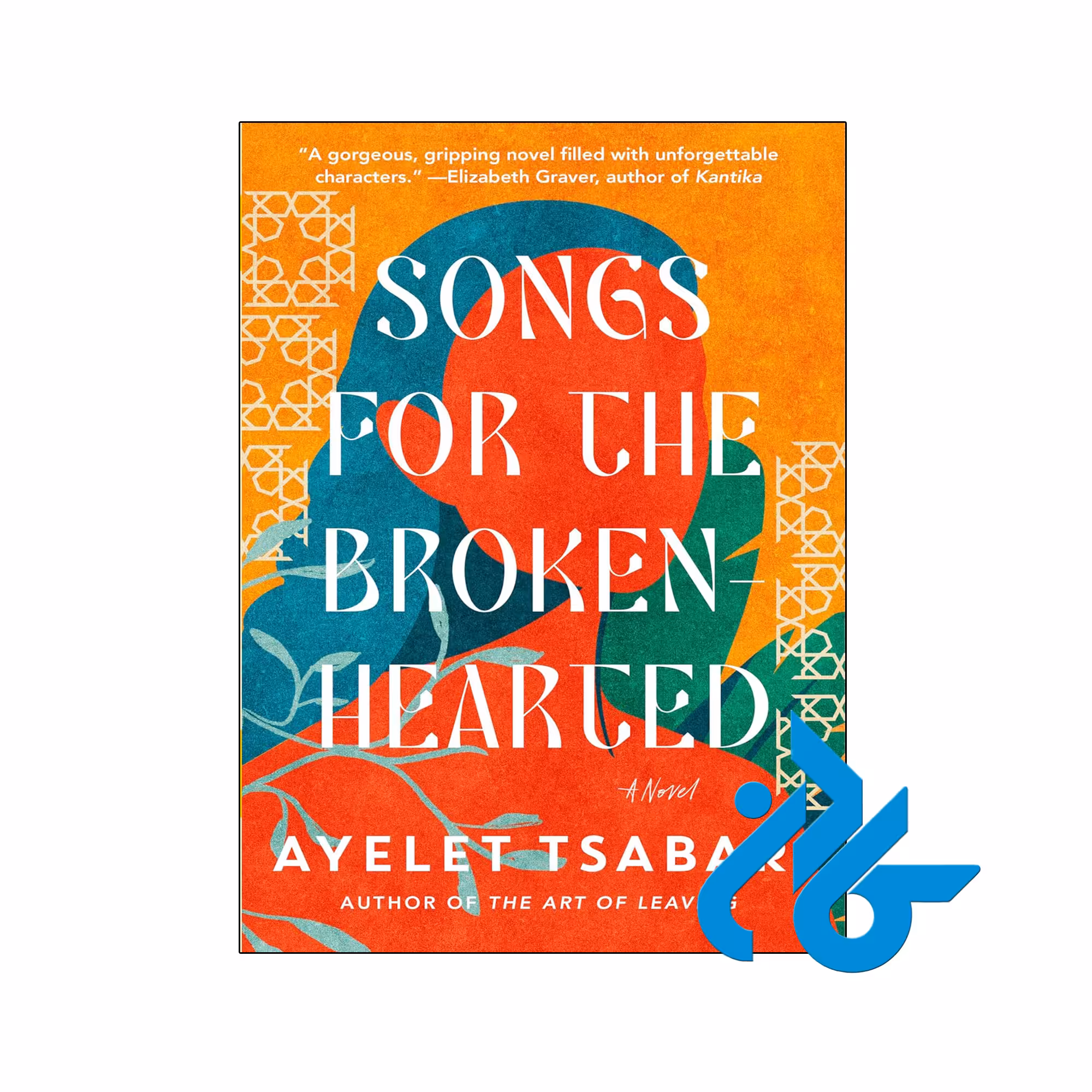 خرید و قیمت کتاب Songs for the Brokenhearted از فروشگاه کادن