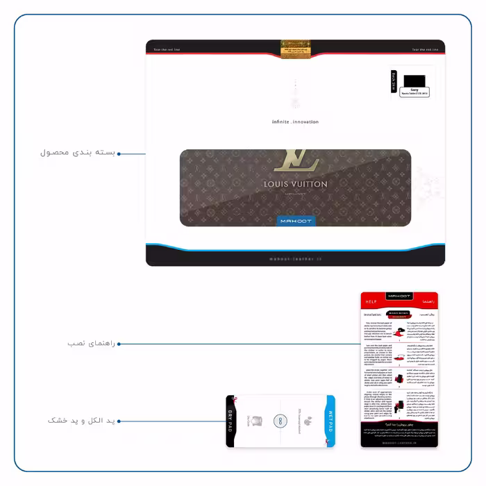 برچسب پوششی ماهوت مدل LOUIS-VUITTON-Logo مناسب برای تبلت سونی Xperia Tablet Z LTE 2013
