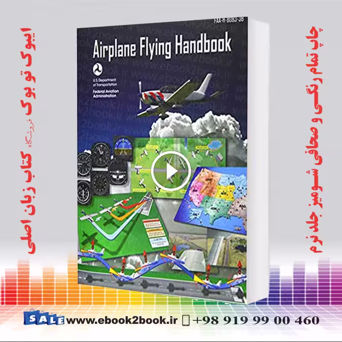 Airplane Flying Handbook
