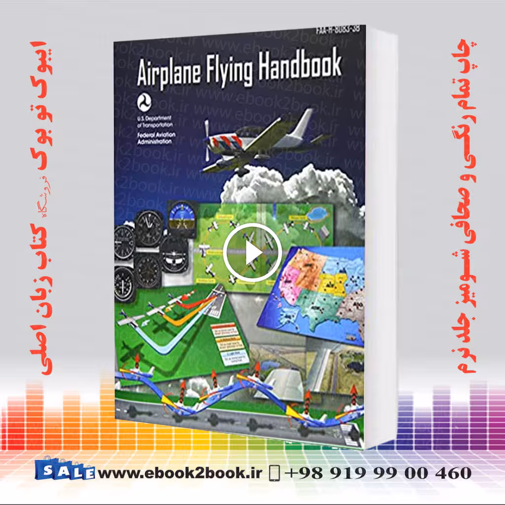 Airplane Flying Handbook
