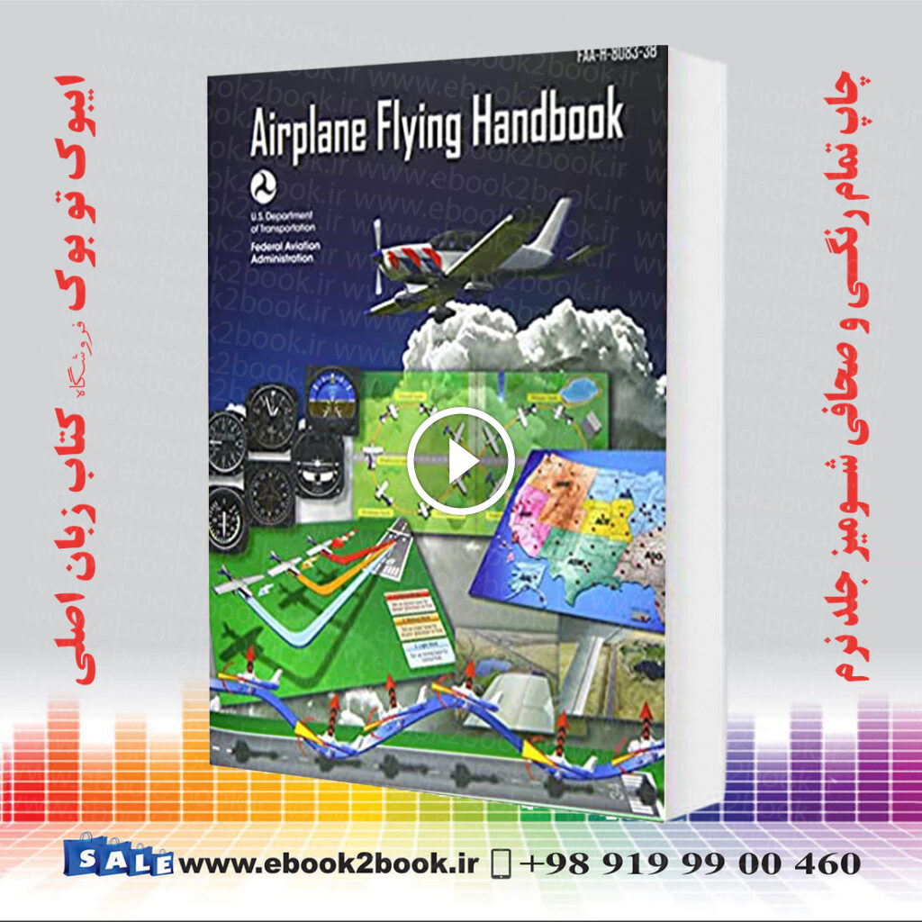 Airplane Flying Handbook