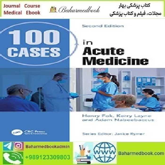 100Cases in Acute Medicine 2023 TRUE PDF price 1€ - کتاب پزشکی بهار