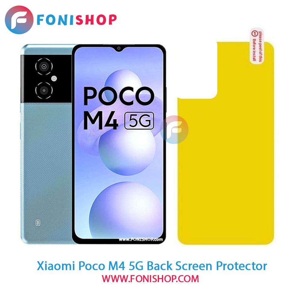 گلس برچسب محافظ پشت گوشی شیائومی Xiaomi Poco M4 5G