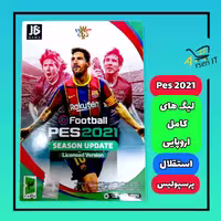 بازی  EFootball PES 2021