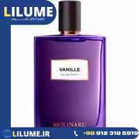 عطر ادکلن مولینارد وانیل ادو پارفوم 100 میل مردانه – زنانه