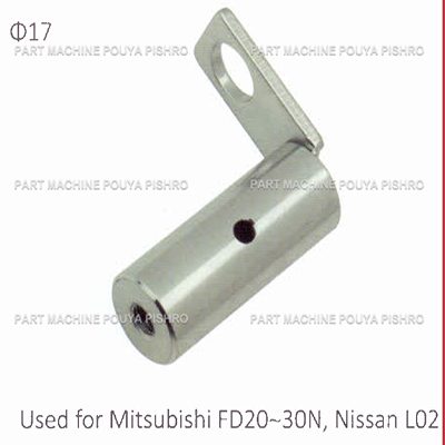 پین عینکی لیفتراک میتسوبیشی مدل Mitsubishi FD20~30N, Nissan L02