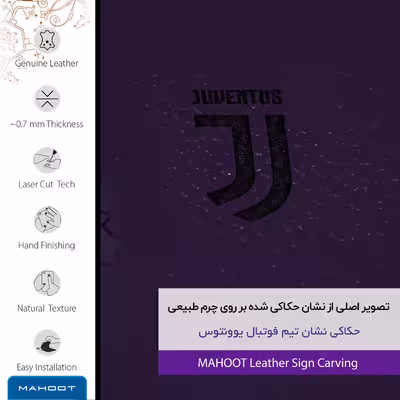 برچسب پوششی ماهوت مدل PL-JUVE مناسب برای گوشی موبایل ال جی K8