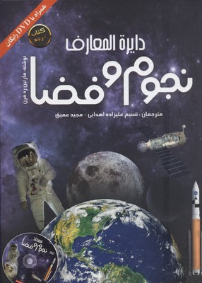 رودخانه میستیک