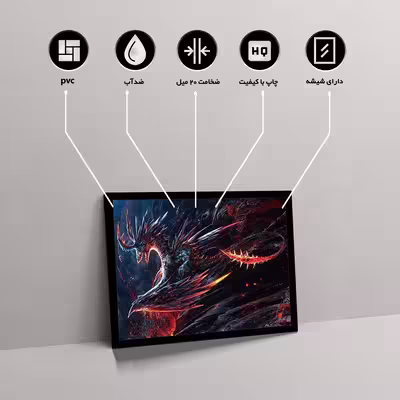 تابلو مدل burning agon کد F-11025