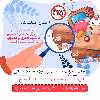 ماگ حس آمیزی طرح Magic Unicorn مدل سوگند