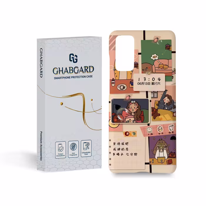کاور قاب گارد مدل فانتزی مناسب برای گوشی موبایل سامسونگ Galaxy s20 fe