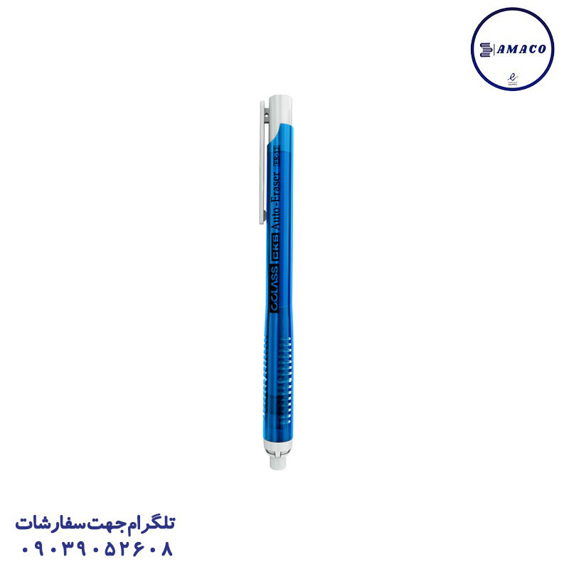 پاکن اتودی بدون یدک سیکلاس