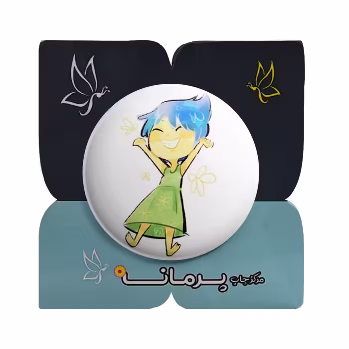 پیکسل پرمانه طرح InsideOut کد pm.27162