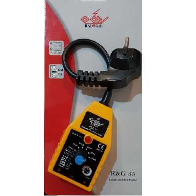 تستر ارت پریز ردگاه مدل R&amp;G35