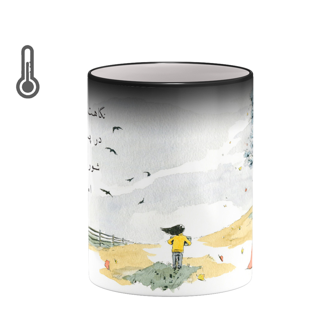 ماگ حرارتی بیگ ماگ مدل تولد مبارک کد5505