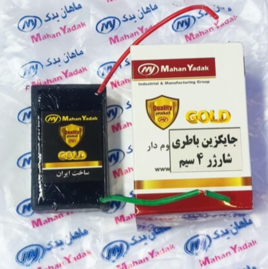 جایگزین باطری موتورسیکلت برند ماهان یدک